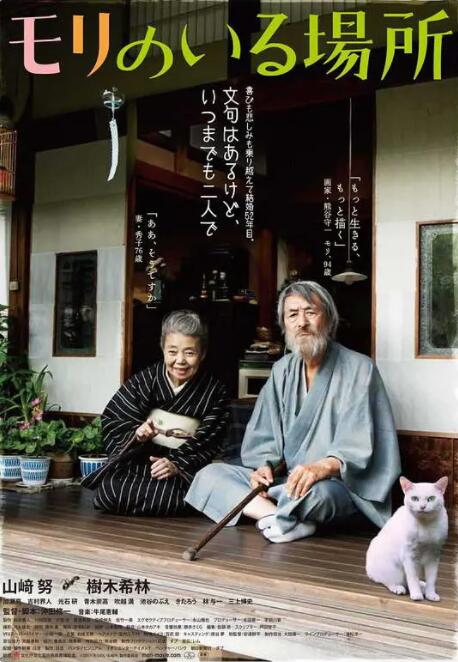 中文亚洲日韩欧美